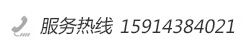 电话：13427578396